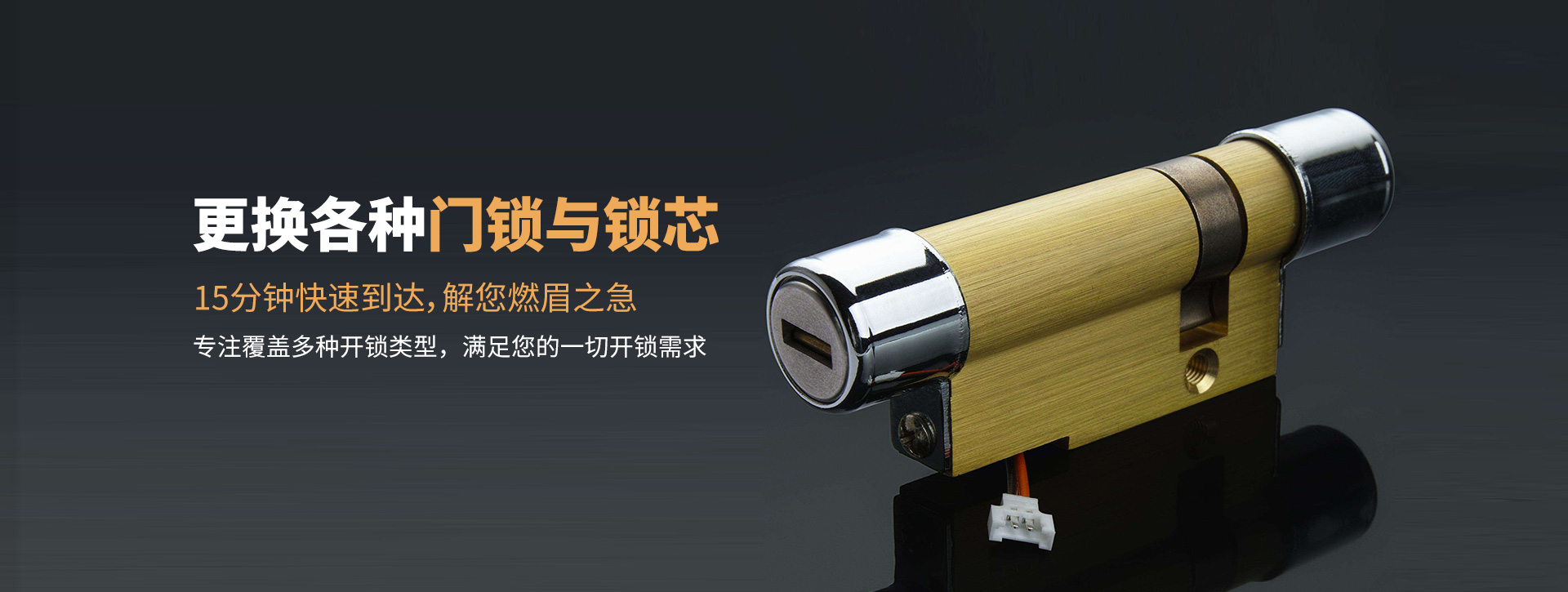 文山壮族苗族自治州广南县banner03