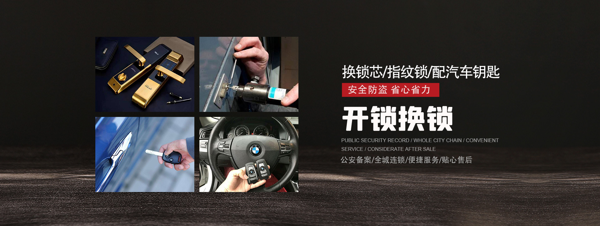 文山壮族苗族自治州广南县banner01