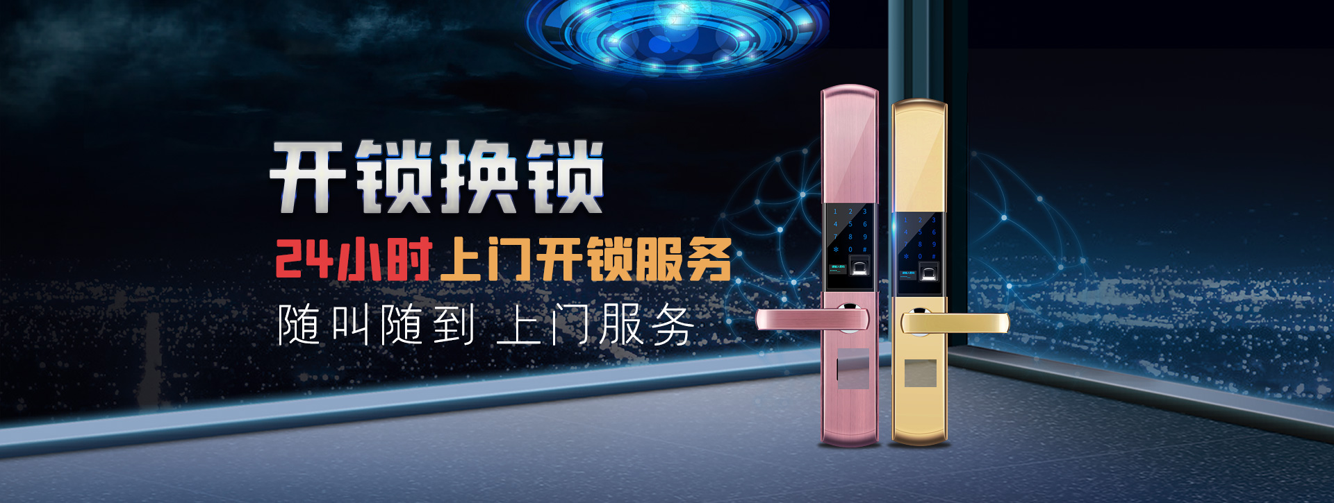 文山壮族苗族自治州广南县banner02