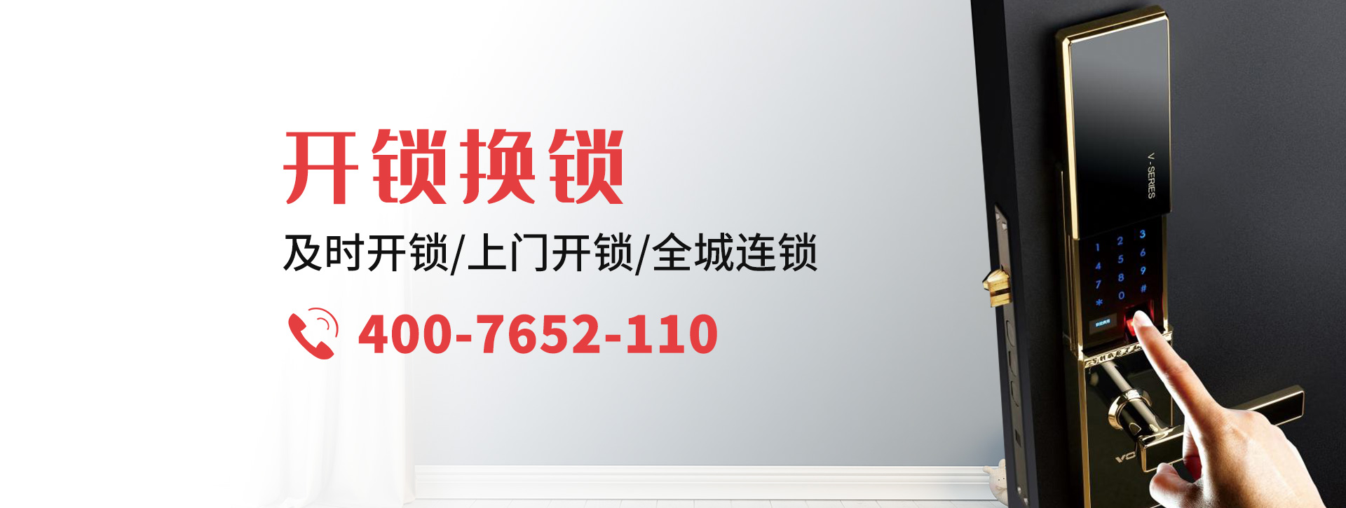 文山壮族苗族自治州广南县banner